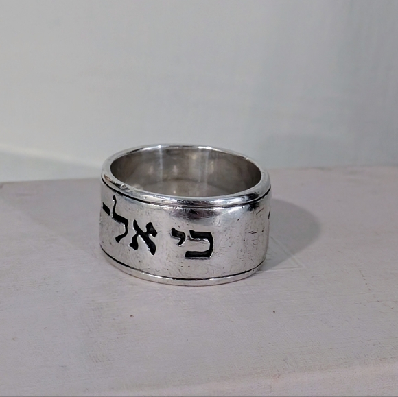 James Avery Sterling Silver Hebrew I Will Follow Band Ring Size 6.5 RETIRED - Picture 2 of 7